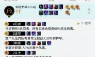 《LOL》云顶之弈凯南阵容搭配攻略