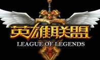 《LOL》信誉分介绍