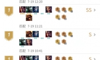 《LOL》云顶之弈双帝国双骑士攻略