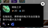 《LOL》云顶之弈卡牌装备选择