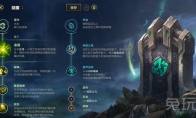 《LOL》9.13余震打野剑魔玩法介绍