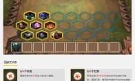 《LOL》云顶之弈9.15版本狂野忍刺阵容推荐