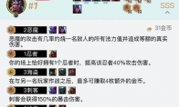 《LOL》云顶之弈打工阵容推荐