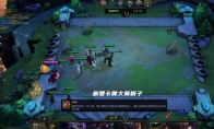 《LOL》云顶之弈极地流吃鸡攻略