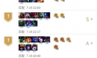 《LOL》云顶之弈排位最强阵容推荐