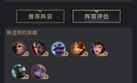 《LOL》云顶之弈盖伦物法反伤流出装与打法