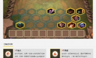 《LOL》云顶之弈沉默枪剑阵容推荐