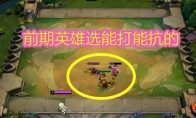 《LOL》云顶之弈抽棋子概率分析