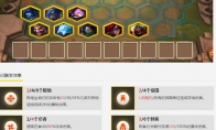《LOL》云顶之弈元素最强阵容推荐