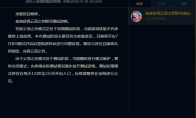 《LOL》云顶之弈模式每日开放时间