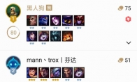 《LOL》云顶之弈死歌阵容搭配攻略