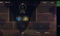 《LOL》云顶之弈等级要求
