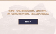 《LOL》云顶之弈无需资格方法汇总
