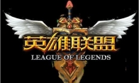 《LOL》自走棋1费棋子介绍