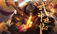 《LOL》2019洲际赛规则详解