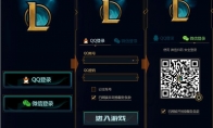 《LOL》微信登陆部分大区实装