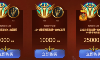 《LOL》战斗学院法球奖励一览