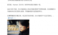 《LOL》RNG人员变动：狼行牛排加入 孙大勇卸任离队