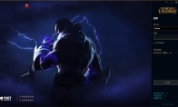 《LOL》美服汉化攻略