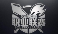 《LPL》2019夏季赛开始时间