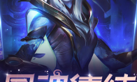 《LOL》星魂集结活动介绍