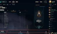 《LOL》2019第二赛季上线时间