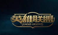 《LOL》愚人节任务介绍 需要五黑输给人机
