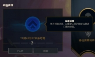 《LOL》云顶之弈启迪法球介绍