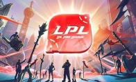 《LOL》2019LPL季后赛时间赛程规则