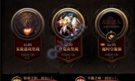 《LOL》国服95版本装备升级花费详细计算