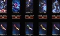 《LOL》红月之契​钻石道具介绍