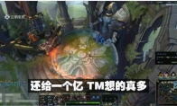《LOL》小智直播怼王思聪事件介绍