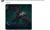 《LOL》设计师曝光全新远古巨龙