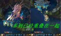 《LOL》掘墓惊现重大BUG无限食尸鬼