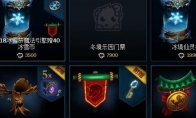 《LOL》2018冰雪节任务开放时间