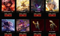 《LOL》2019春节庆典任务攻略