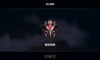 《LOL》傲世宗师的S9排位上分细节攻略