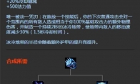 《LOL》最适合出冰拳的4个英雄介绍