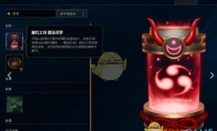 《LOL》至臻点兑换皮肤预览