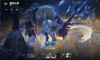 《LOL》2018冰雪节任务可获得代币数量预览