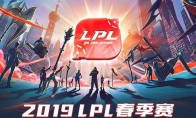 《LOL》英雄联盟春季赛积分榜 FPX8连胜稳居第一