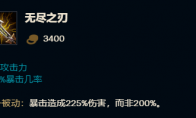 《LOL》9.4版本卡莎全新出装攻略