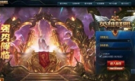 《LOL》2019无限乱斗关闭时间