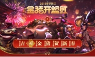 《LOL》至臻薇恩皮肤获取方法