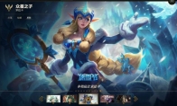 《LOL》2018冰雪币获取方法
