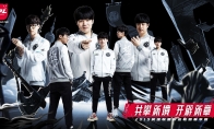 《LOL》2019LPL春季赛今日正式打响 战队海报公布
