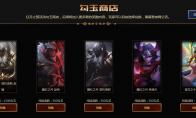 《LOL》至臻剑魔获取方法介绍