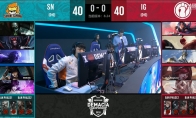 《LOL》德玛西亚杯12月20日IG vs SN比赛战报