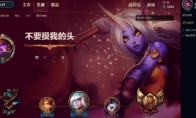 《LOL》世界第一肝帝诞生 国服玩家