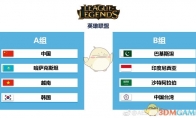 《LOL》2018雅加达亚运直播地址分享